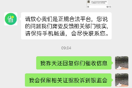 清徐工资清欠服务